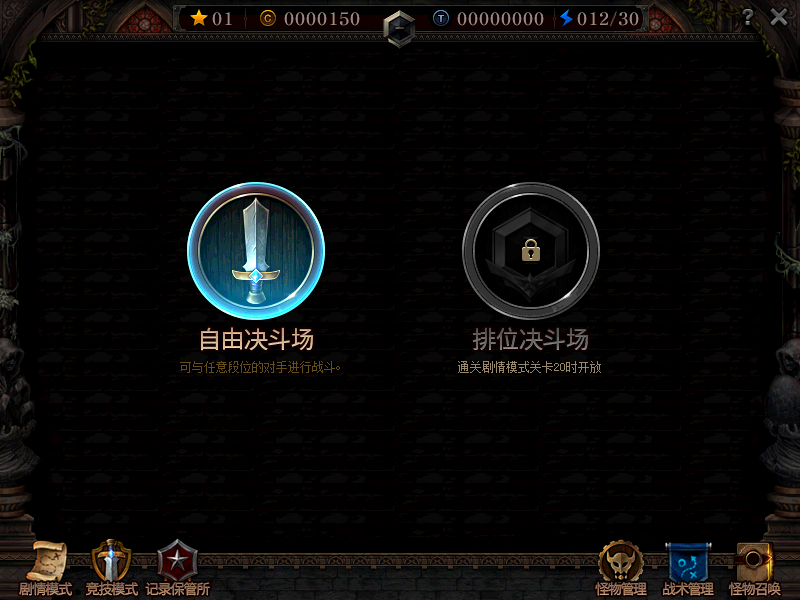 dnf阿拉德谋略战怎么玩（dnf阿拉德谋略战完美搭配攻略）