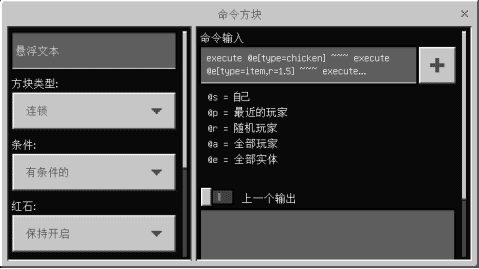 我的世界如何改变掉落物（我的世界更改掉落物指令教程）