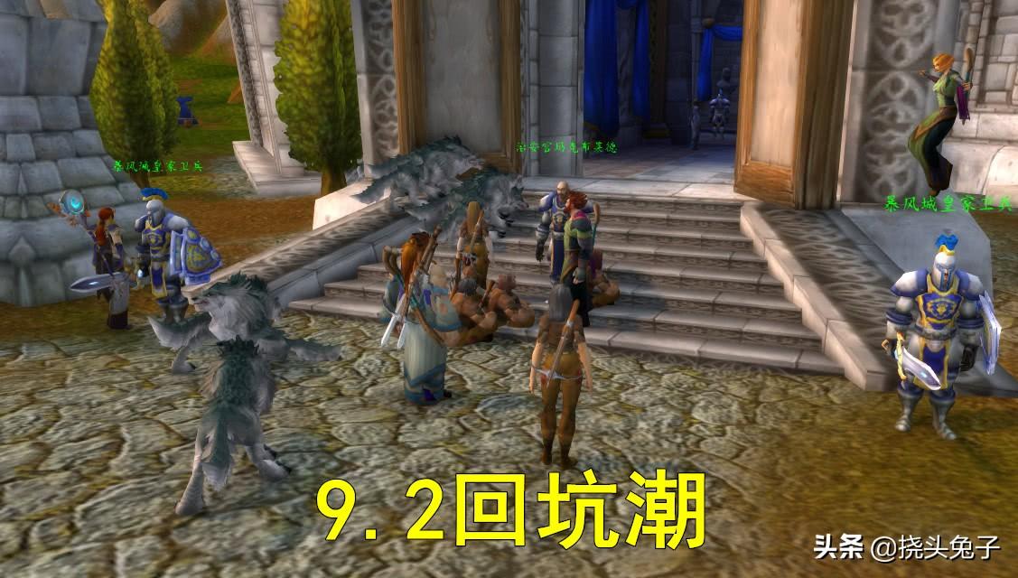 魔兽世界正式服角色推荐（适合新人玩的魔兽世界正式服角色）
