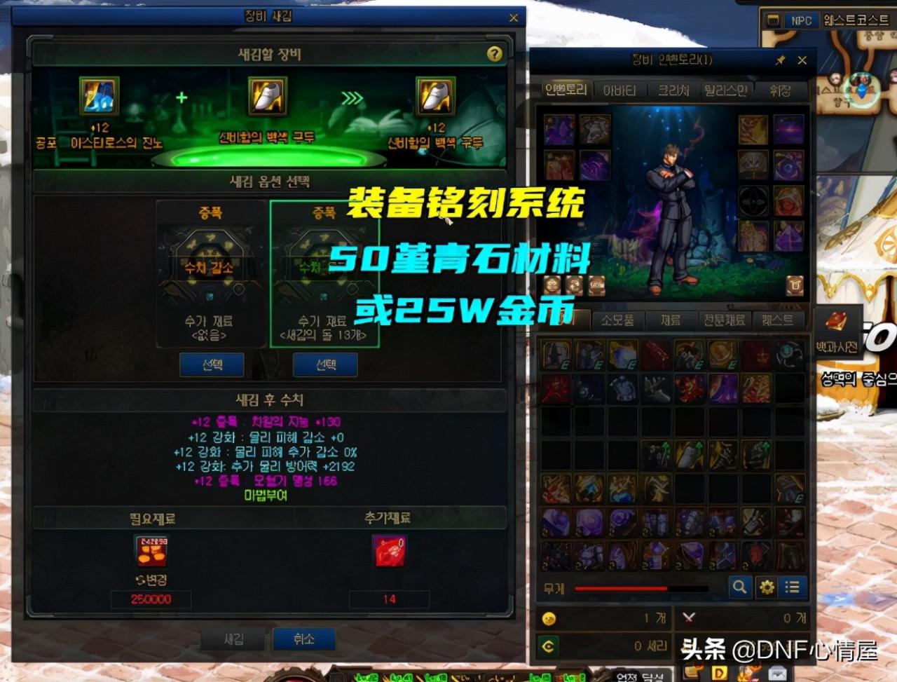 dnf史诗灵魂有什么用（2022史诗灵魂怎么样最值钱）