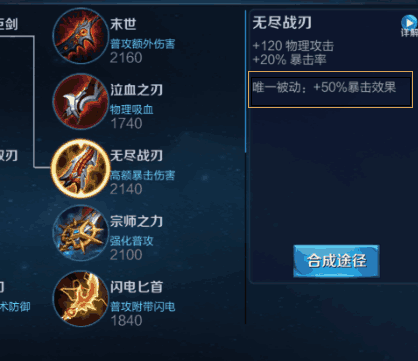 王者荣耀各项属性上限值一览（吸血的上限是多少王者荣耀）