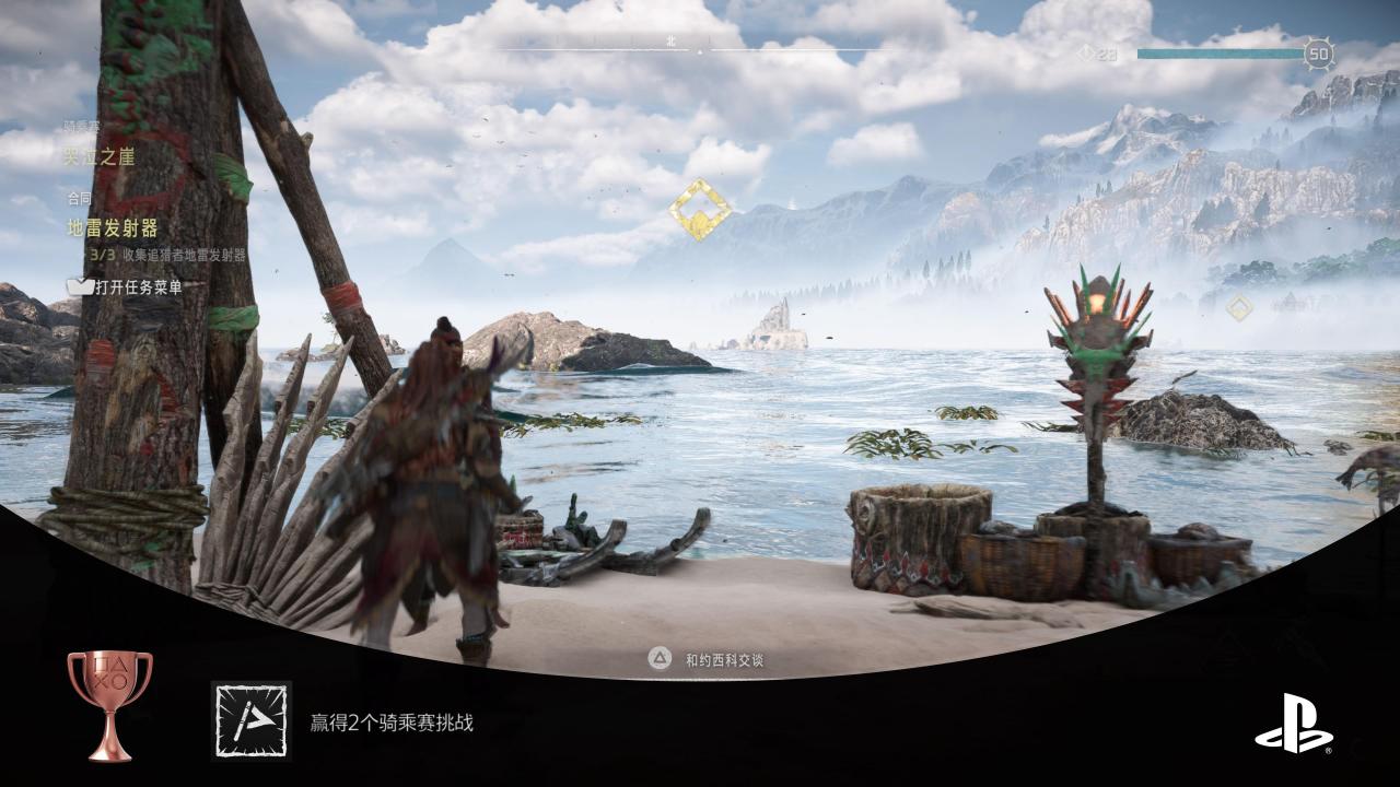 地平线2西之绝境白金难度攻略（地平线2西之绝境收集要素试炼打法）