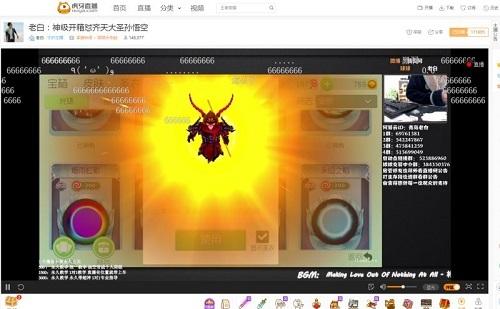 球球大作战极品皮肤（球球大作战皮肤稀有度排名）