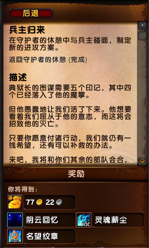 魔兽世界暗影国度飞行详细流程（暗影国度如何才能飞行）