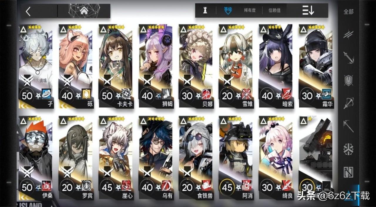 明日方舟4-10低配攻略（明日方舟4-10最强攻略）