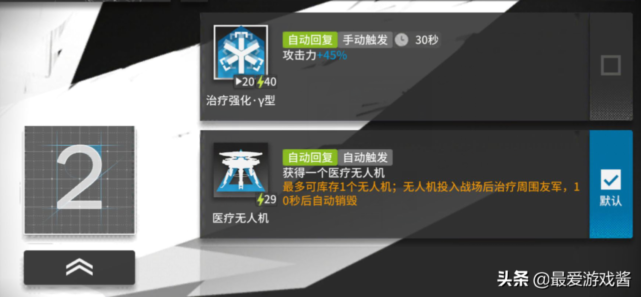 明日方舟精英化顺序（明日方舟前期精一顺序推荐）