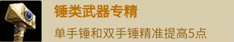 魔兽圣牧适合什么种族（魔兽TBC种族特长收益分析）