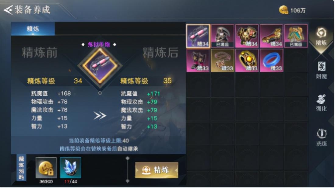 荣耀全明星怎么升级快（荣耀全明星10w钻石礼包职业选择快速提升攻略）
