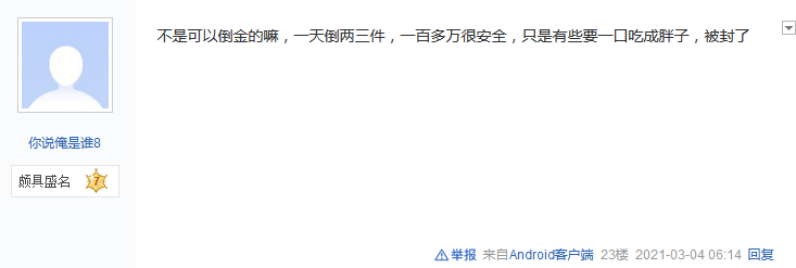 天谕如何搬砖变现（天谕萌新怎么搬砖赚钱）