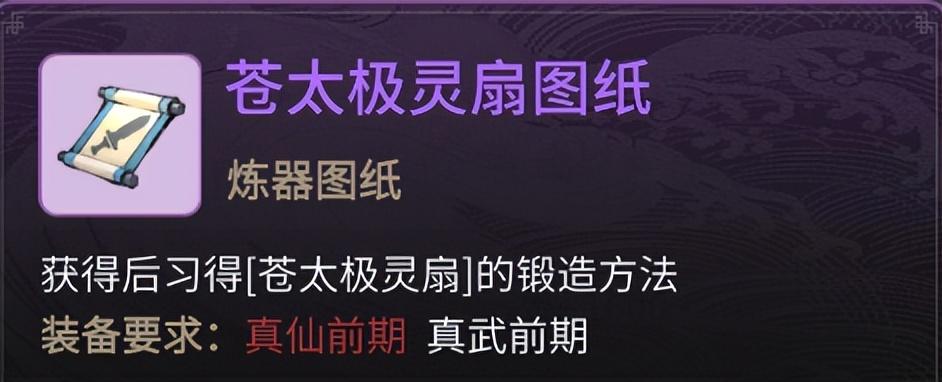 一念逍遥双修思路应该具备哪些条件（一念逍遥双修思路最教学）
