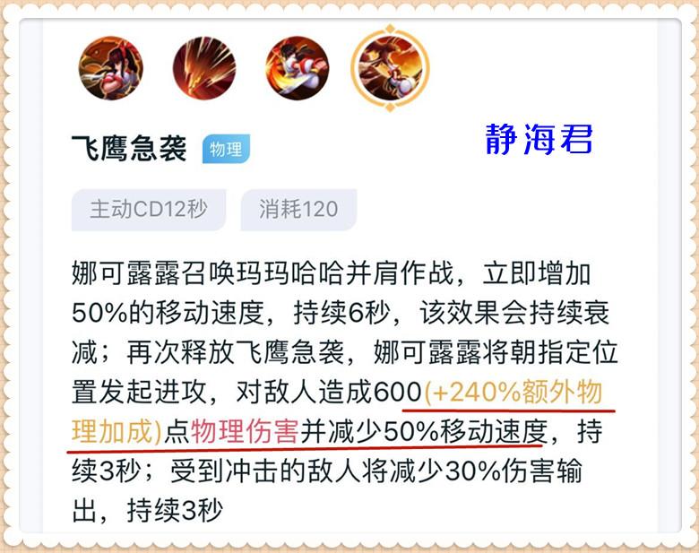王者简单粗暴的打野英雄推荐（王者2022公认最强打野英雄）