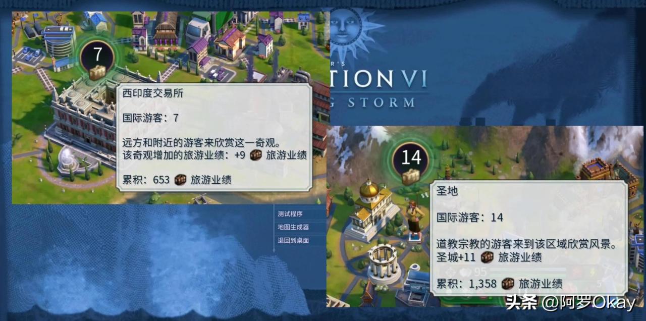 文明6改良设施攻略（文明6改良留文化胜利常用技巧教学）
