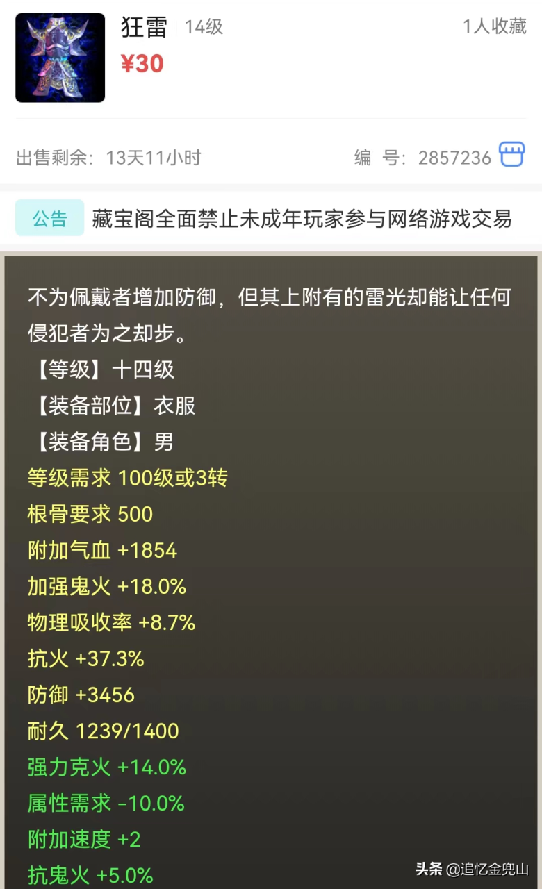 大话西游2经典版新手教程（大话西游2经典版入门必备知识）