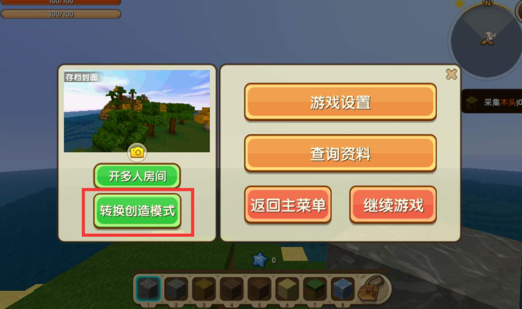 迷你世界变蛋枪制作方法教学（迷你世界变蛋枪怎么制作）