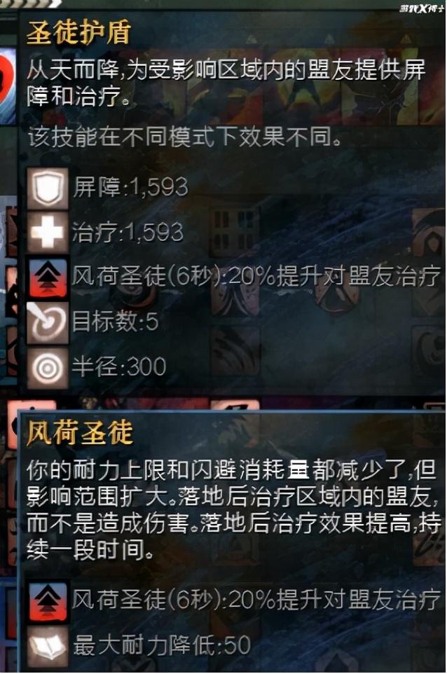 激战2魂武者主流武器（激战几个职业新特性怎么样）
