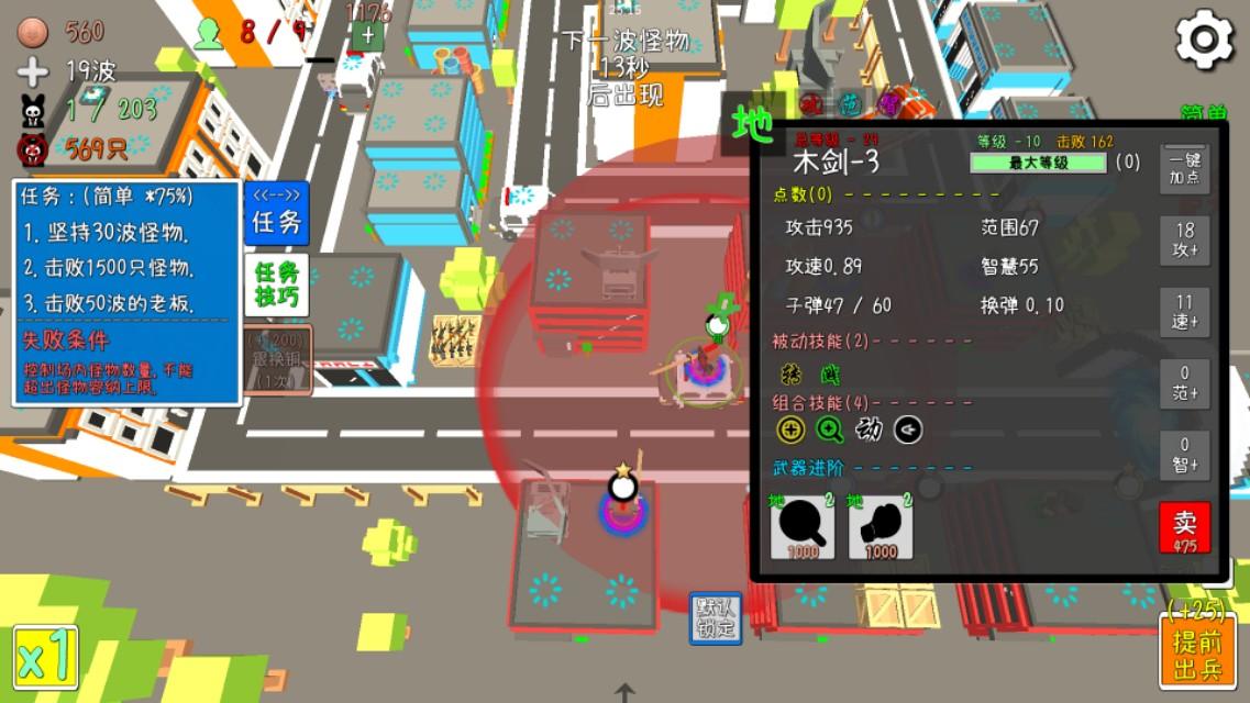 十大经典塔防游戏手游（2022免费塔防手游游戏）