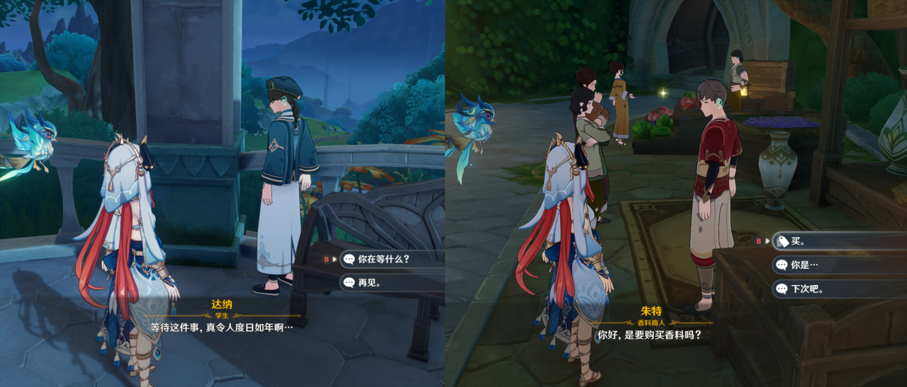 原神妮露用什么四星武器好（原神妮露的详细培养攻略）