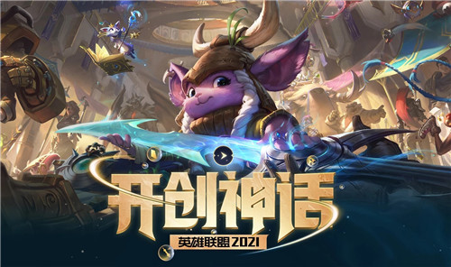 英雄联盟装备介绍大全（lol装备一览表2022）