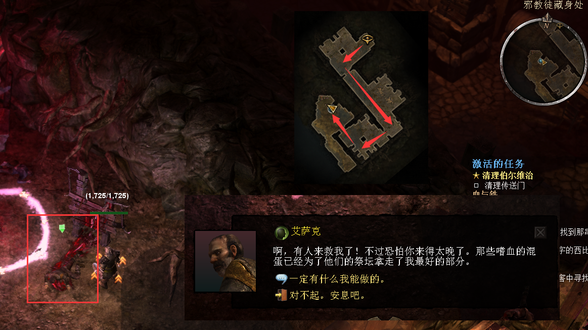 恐怖黎明全神龛地点整理（恐怖黎明多少个神龛）