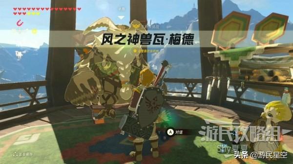 塞尔达打完风神兽奖励（塞尔达传说打败风神兽给的奖励在哪）