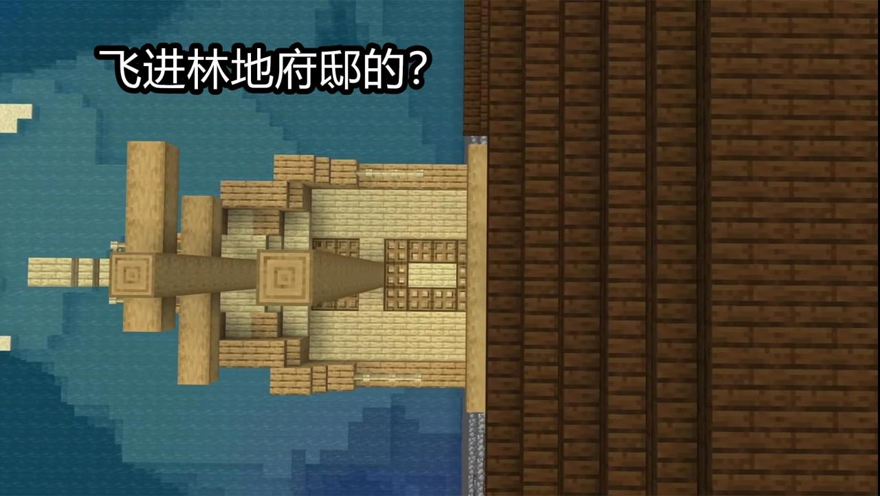 我的世界稀有种子大全（Minecraft基岩罕见种子推荐）