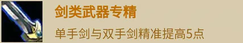 魔兽圣牧适合什么种族（魔兽TBC种族特长收益分析）