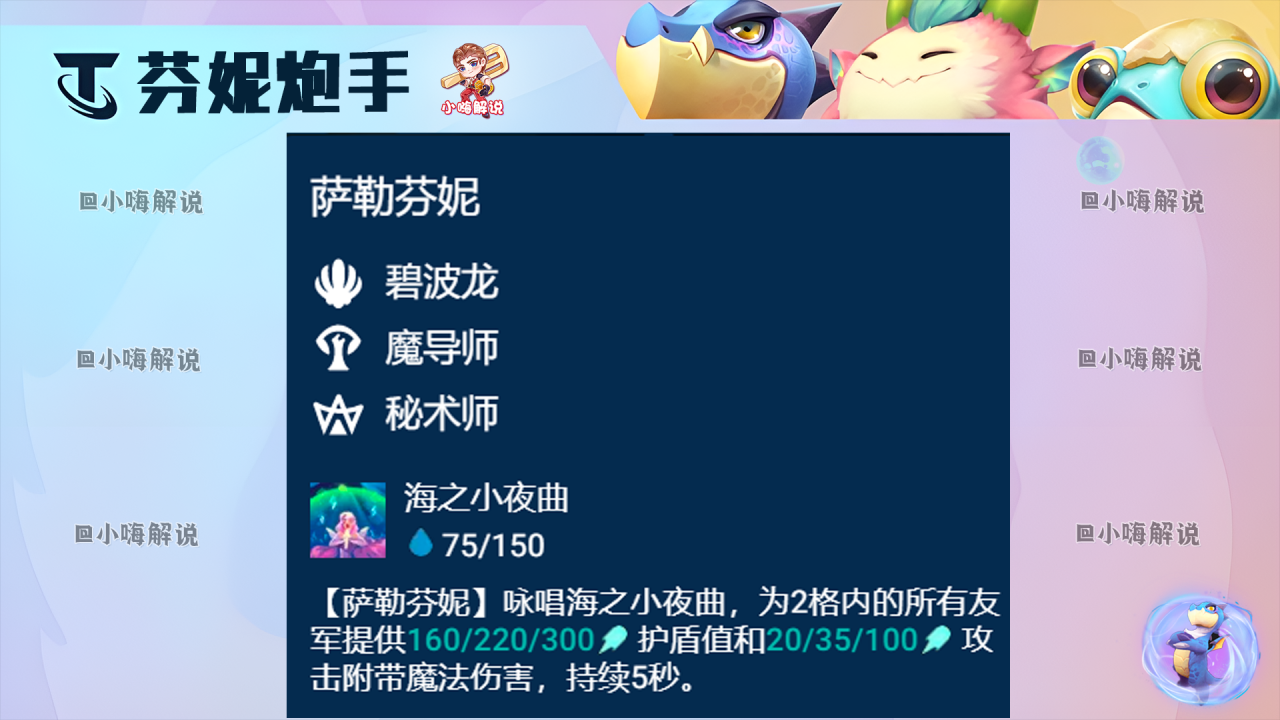 2022云顶之弈最强阵容最新版本（云顶之弈2022最强阵容搭配）