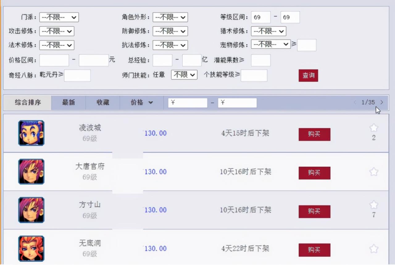 梦幻2022服务器排名（梦幻2022单开最好的服务器）