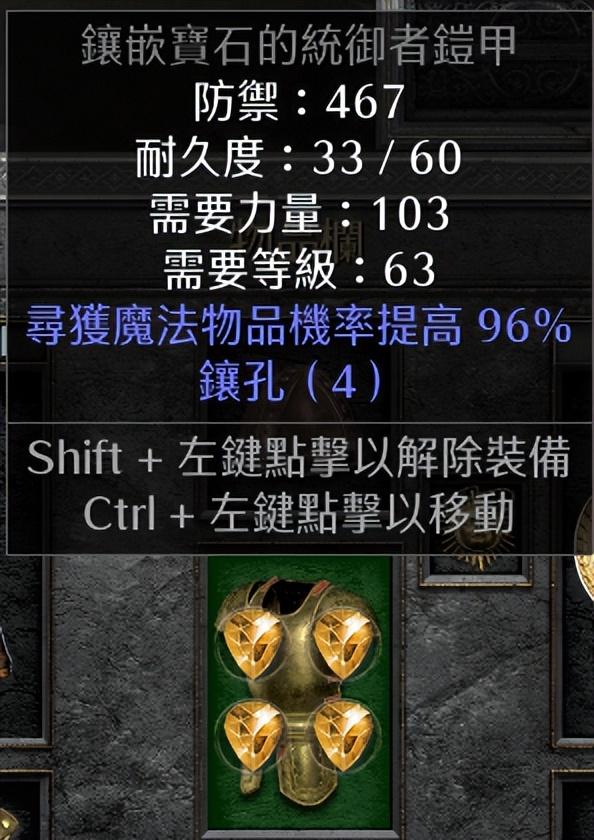 暗黑2重置版纯毒死灵怎么玩（暗黑2重置版纯毒死灵玩法攻略）