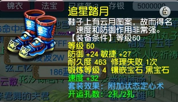 梦幻西游龙宫符石组合（梦幻西游龙宫任务符石最佳搭配）