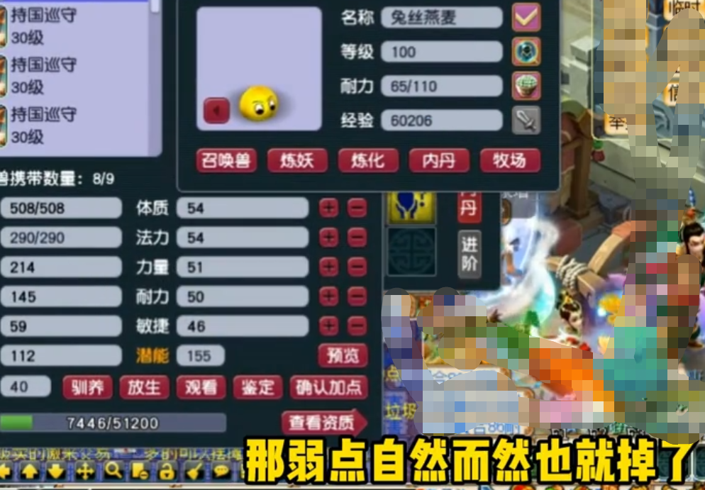 梦幻西游最新技能顺序排列（梦幻西游最全技能排序）