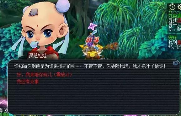 梦幻西游九色鹿下副本最佳路线（九色鹿上副本最佳选项）