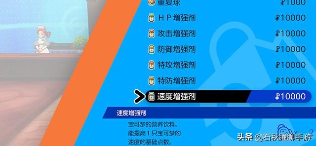 宝可梦剑盾值得培养的草系（宝可梦剑盾草系排行榜）