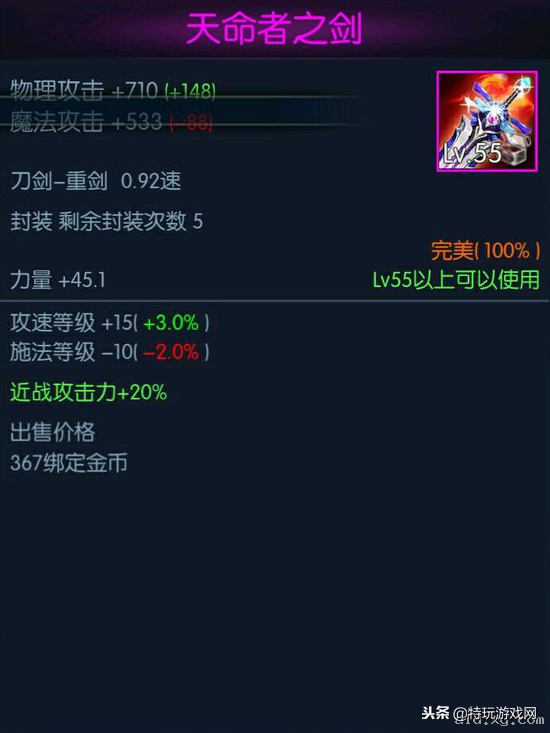 阿拉德之怒最强武器排行（阿拉德之怒各职业武器推荐）