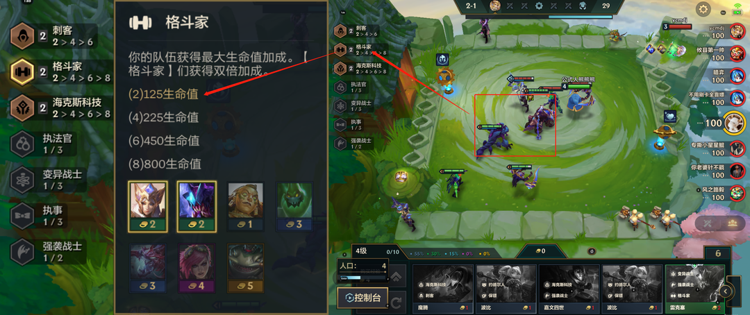 金铲铲之战新手入门指引（金铲铲之战零基础入坑教程）