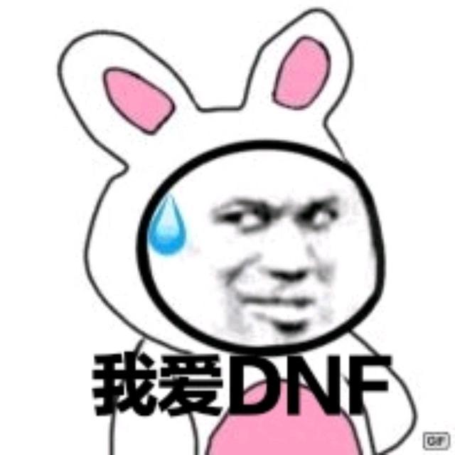 DNF剑魂护石气息怎么选择（剑魂毕业护石最佳搭配）