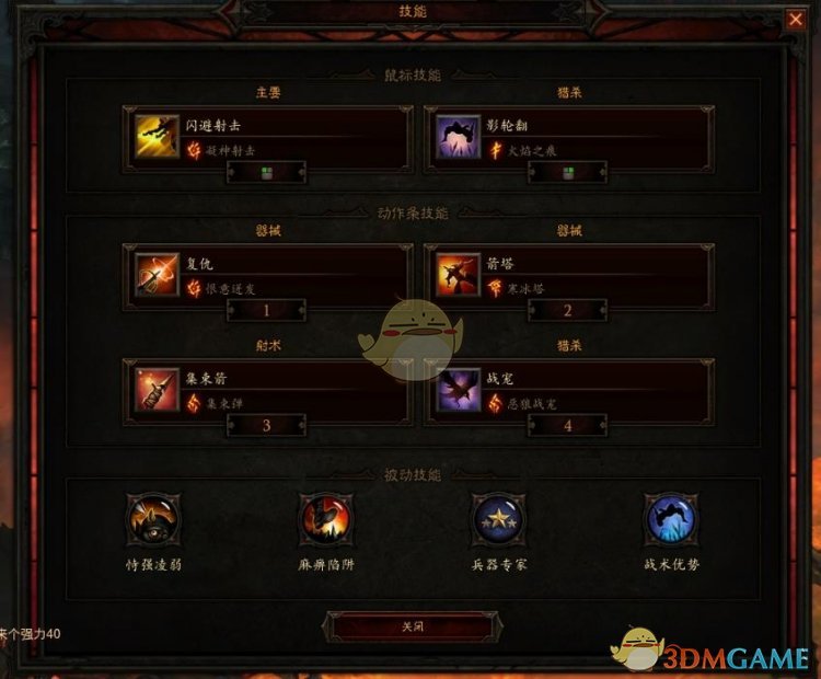 掠夺者套装地下城（掠夺者套装哪里刷）