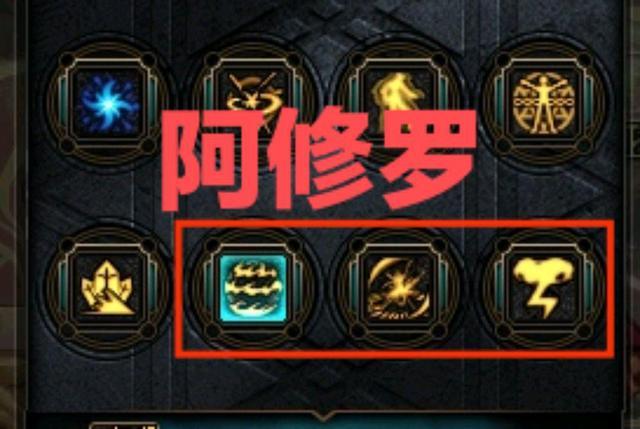 DNF剑魂护石气息怎么选择（剑魂毕业护石最佳搭配）