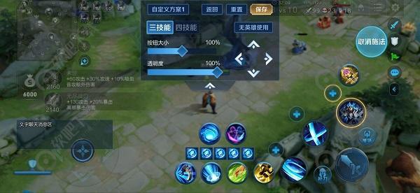 王者荣耀如何更改个人攻略（王者荣耀个人攻略该如何修改）