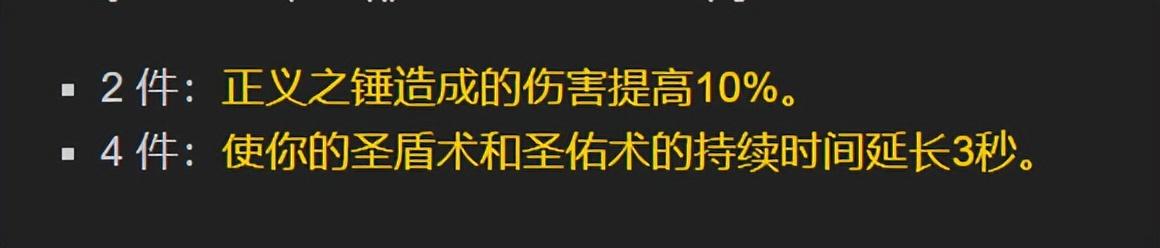 怀旧服十职业T7套装效果盘点（魔兽世界T7套装详细介绍）