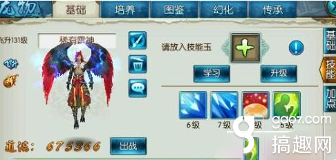 诛仙手游云梦宠物搭配（诛仙手游云梦带什么属性的宠物）