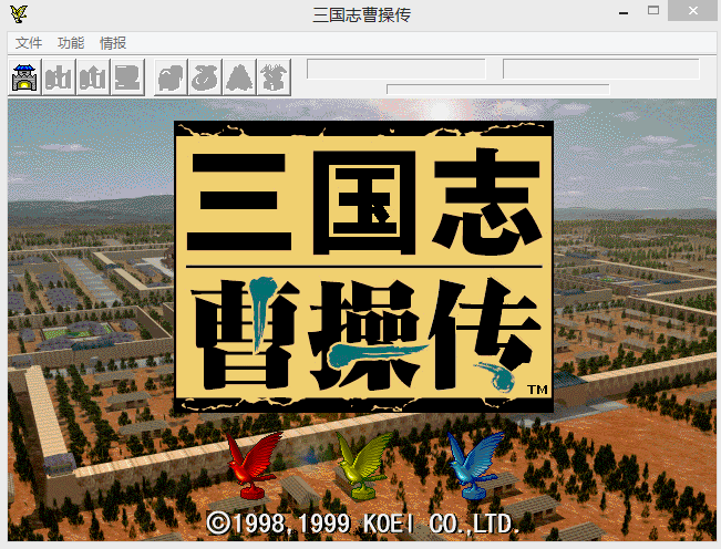 三国志曹操传果子攻略（三国志曹操传压级练果玩法详解）