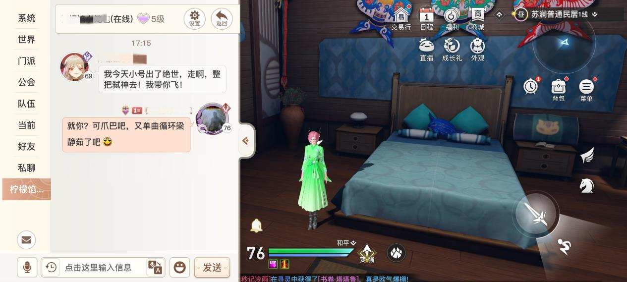 天谕如何搬砖变现（天谕萌新怎么搬砖赚钱）