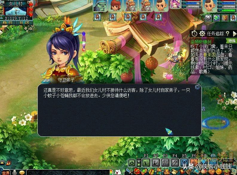 2022年梦幻西游神器任务（梦幻命陨轩辕剑剧情详解）