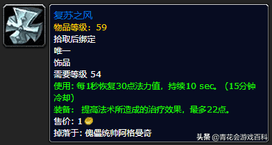 怀旧服奶德输出手法（wow奶德输出技巧）