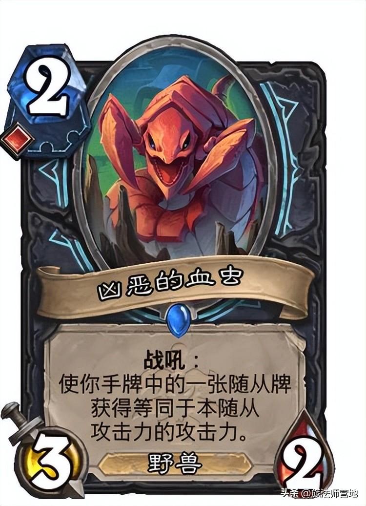 炉石传说新版本卡牌（炉石巫妖王的进军死骑鲜血符文卡牌预览）