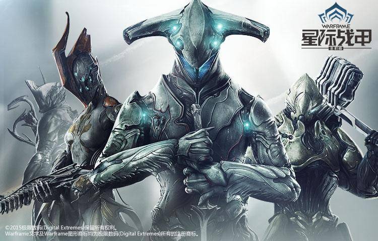 星际战甲新手攻略（星际战甲萌新入门必读大型攻略）
