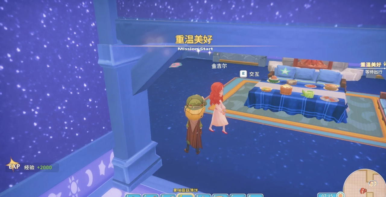 波西亚时光如何制作民用熔炉（波西亚时光道具制造攻略）