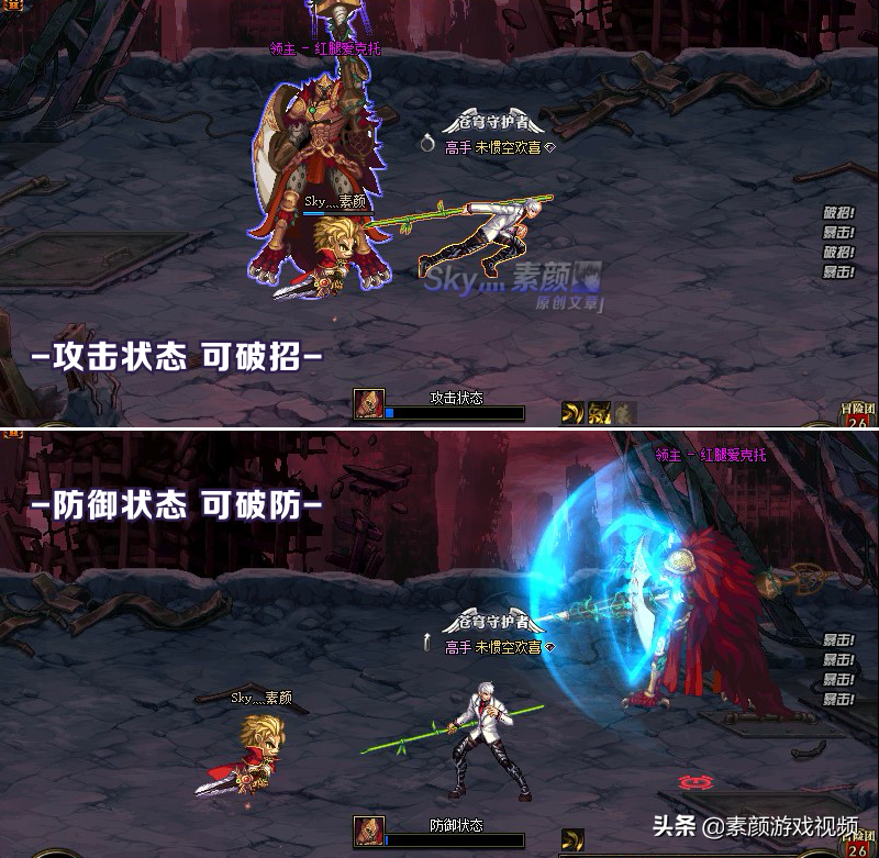 普雷攻坚战引导模式怎么打（DNF普雷单人模式全攻略）