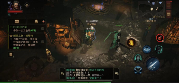 暗黑手日常任务有哪些（暗黑手游日常任务攻略）